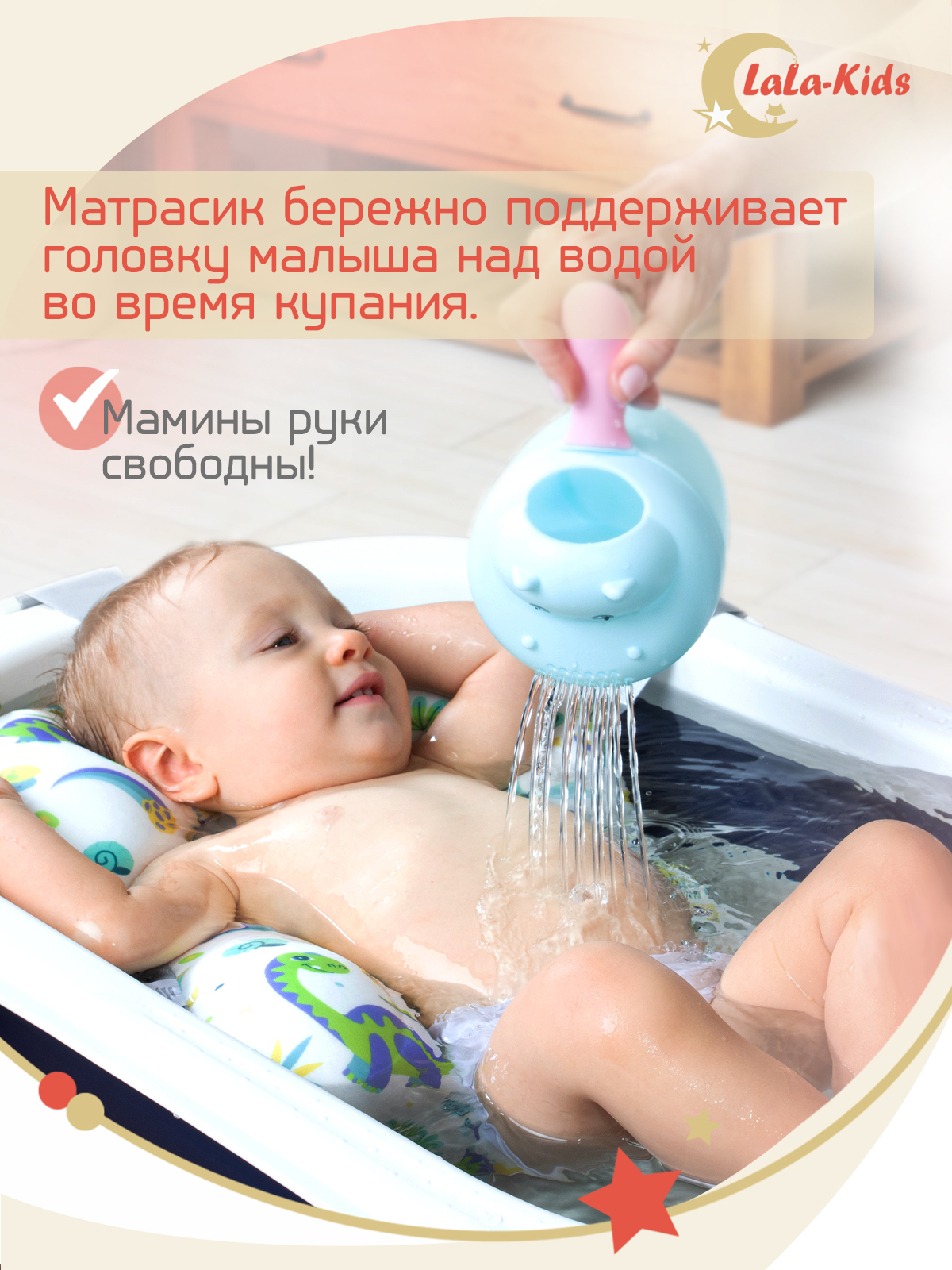 Матрас LaLa-Kids для купания новорожденных - фото 5