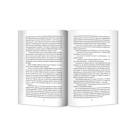 Книга ТД Феникс Музыкальная литература: 2 год обучения: рабочая тетрадь