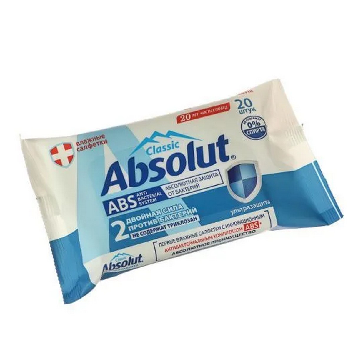 Влажные салфетки Absolut ABS ультразащита антибактериальные 20шт - фото 3