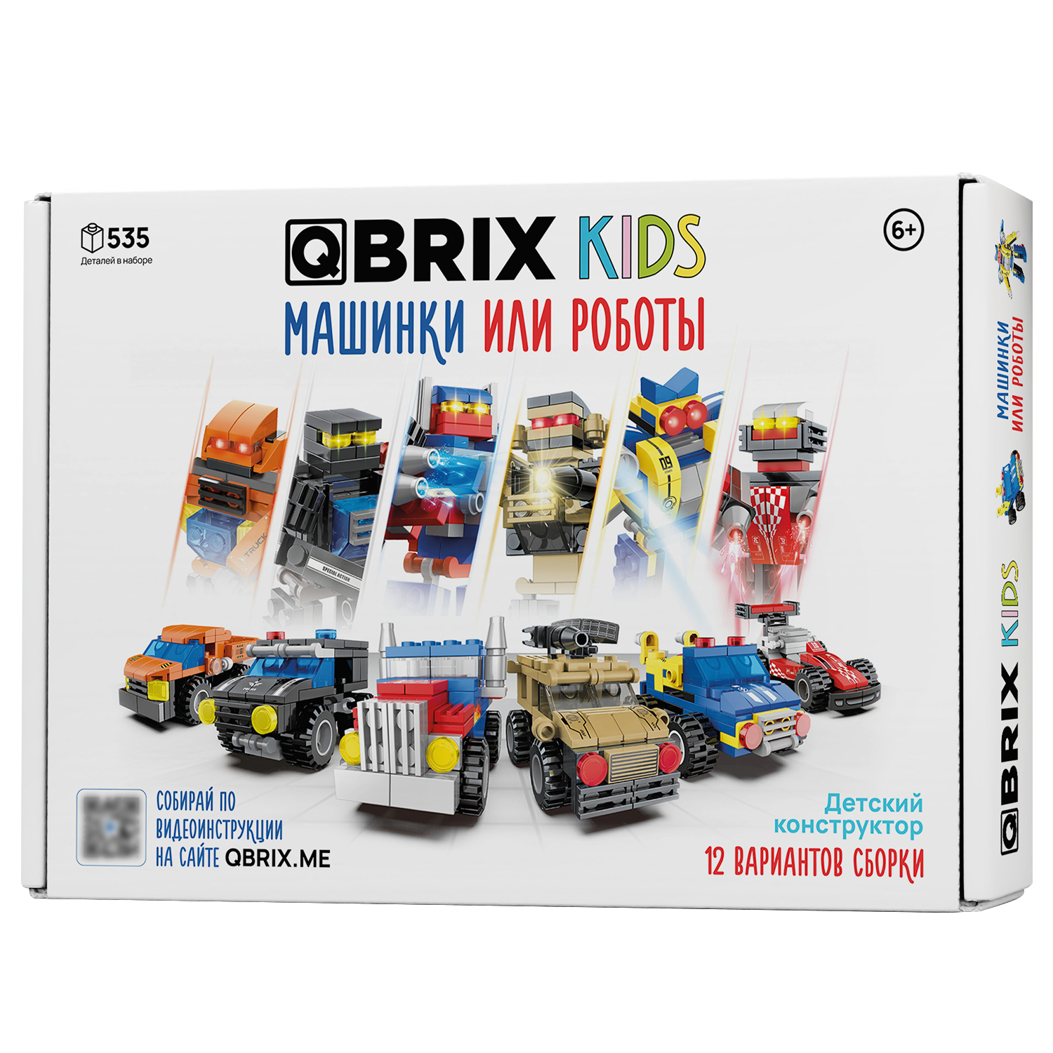 Конструктор Qbrix Kids Машинки или роботы 30030 купить по цене 1489 ₽ в  интернет-магазине Детский мир