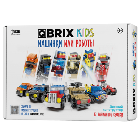 Конструктор Qbrix Kids Машинки или роботы 30030