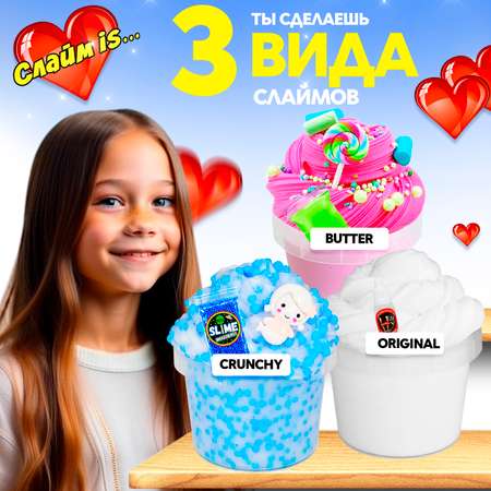 Набор для творчества MINI-TOYS сделай сам слайм is 2.0