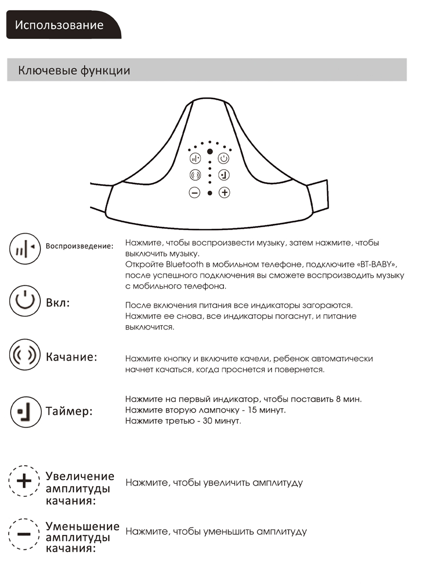 Шезлонги детские CINLANKIDS для новорожденных - фото 13