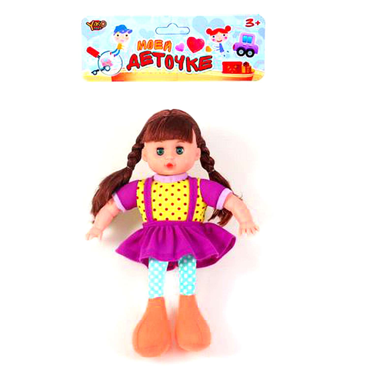 Кукла для девочки Наша Игрушка мягконабивная 30 см фиолетовое платье 612066 - фото 3