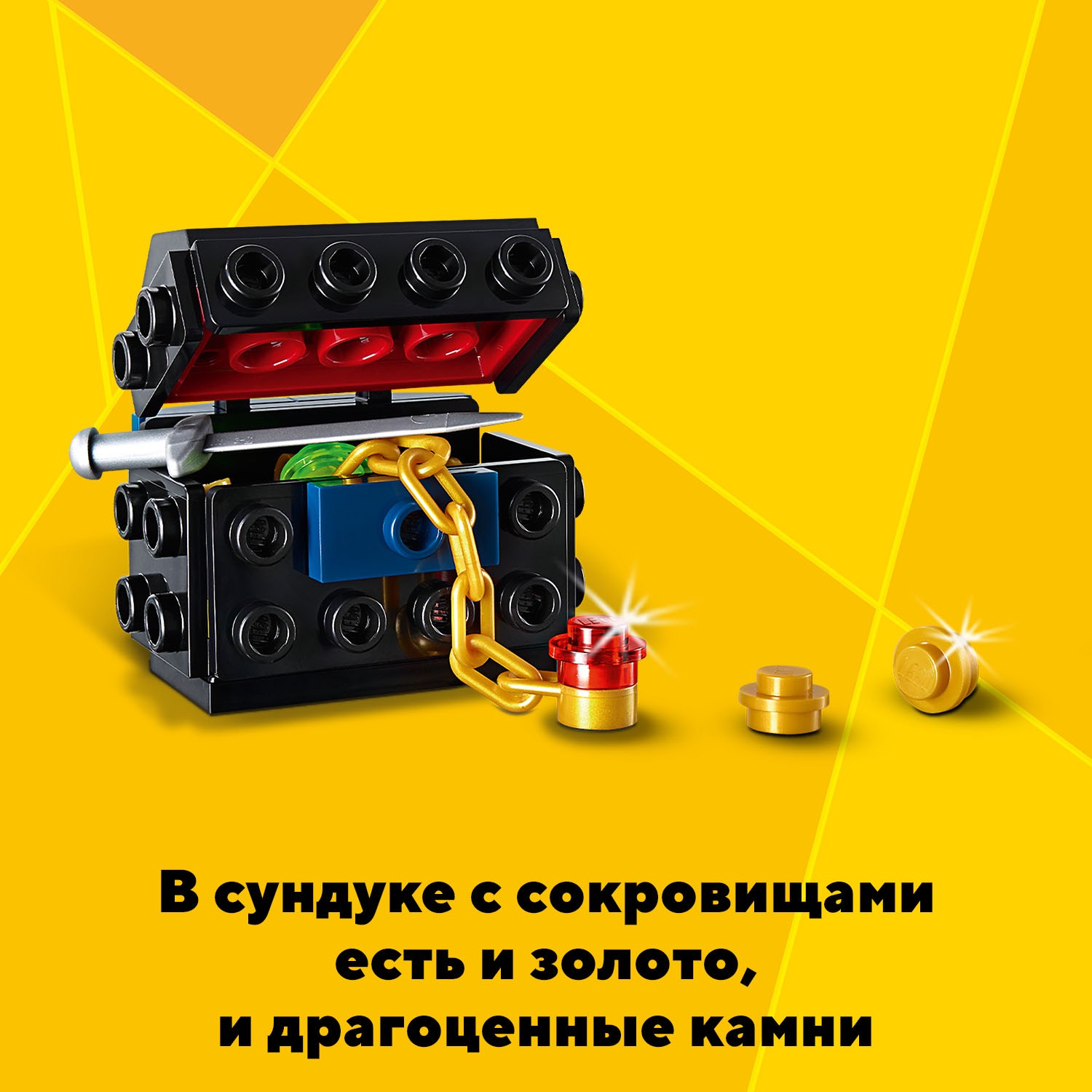 Конструктор LEGO Creator Огненный дракон 31102 - фото 8