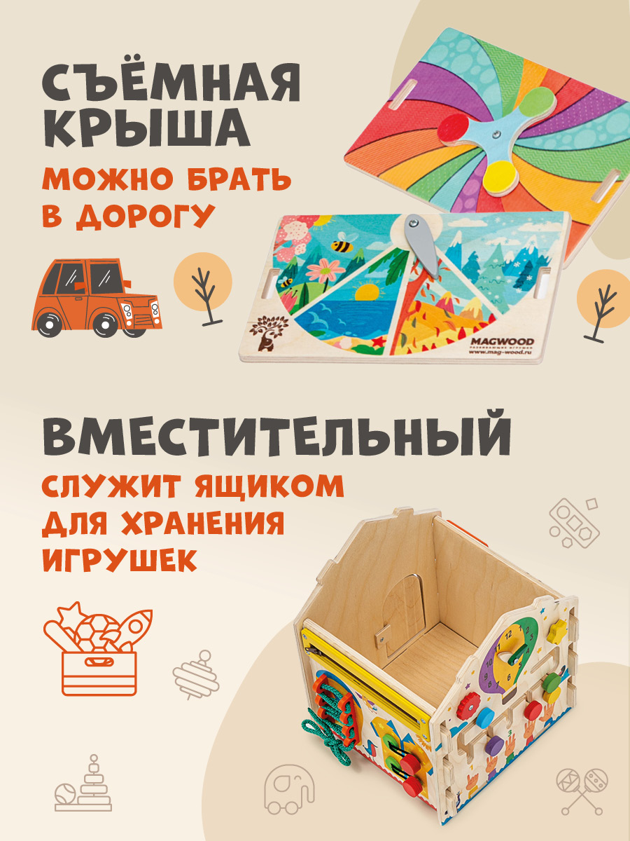 Бизиборд Mag Wood Весна - фото 4