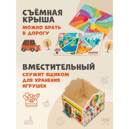 Бизиборд Mag Wood Весна