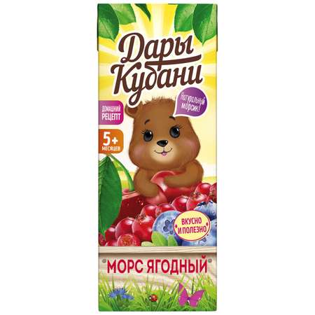 Морс Дары Кубани из смеси ягод 0.2л с 5месяцев