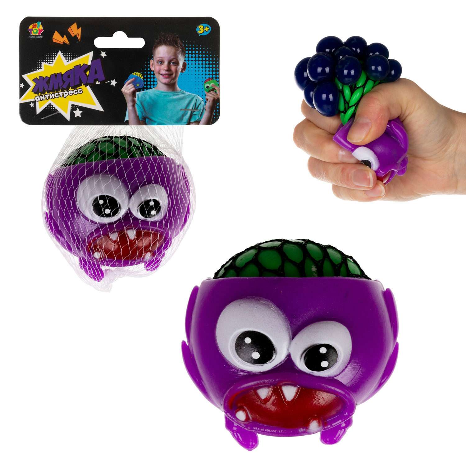 Антистресс игрушка для рук 1TOY Инопланетянин мялка жмякалка сквиш для детей взрослых фиолетовый - фото 4