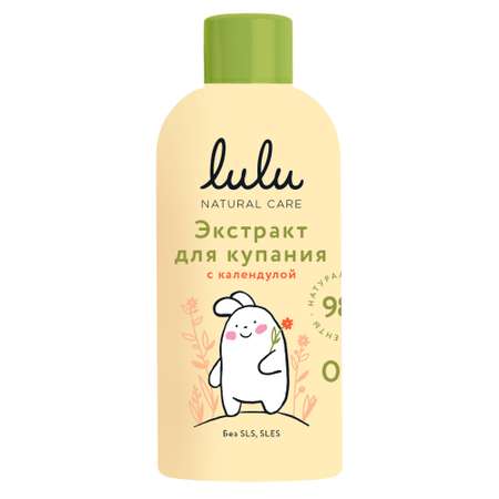 Экстракт для купания LULU с календулой 300мл