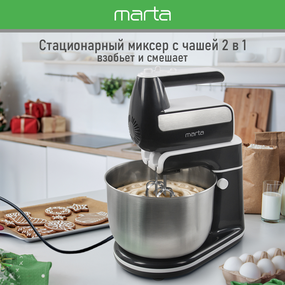 Миксер с чашей MARTA MT-MX1522A черный жемчуг