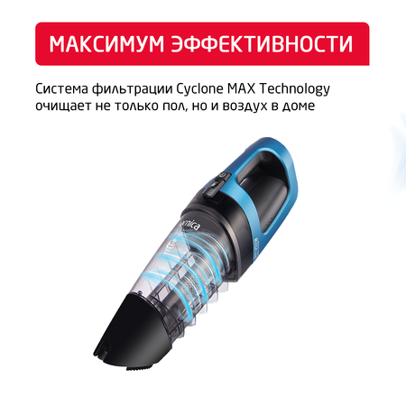 Беспроводной пылесос ARNICA E-MAX ET11201 синий