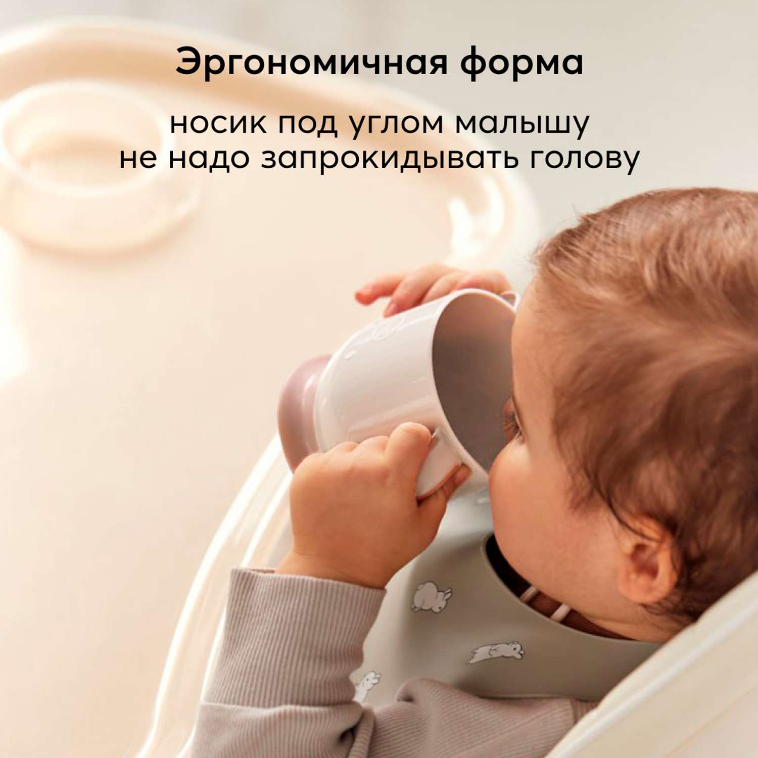 Кружка Happy Baby на присоске - фото 8