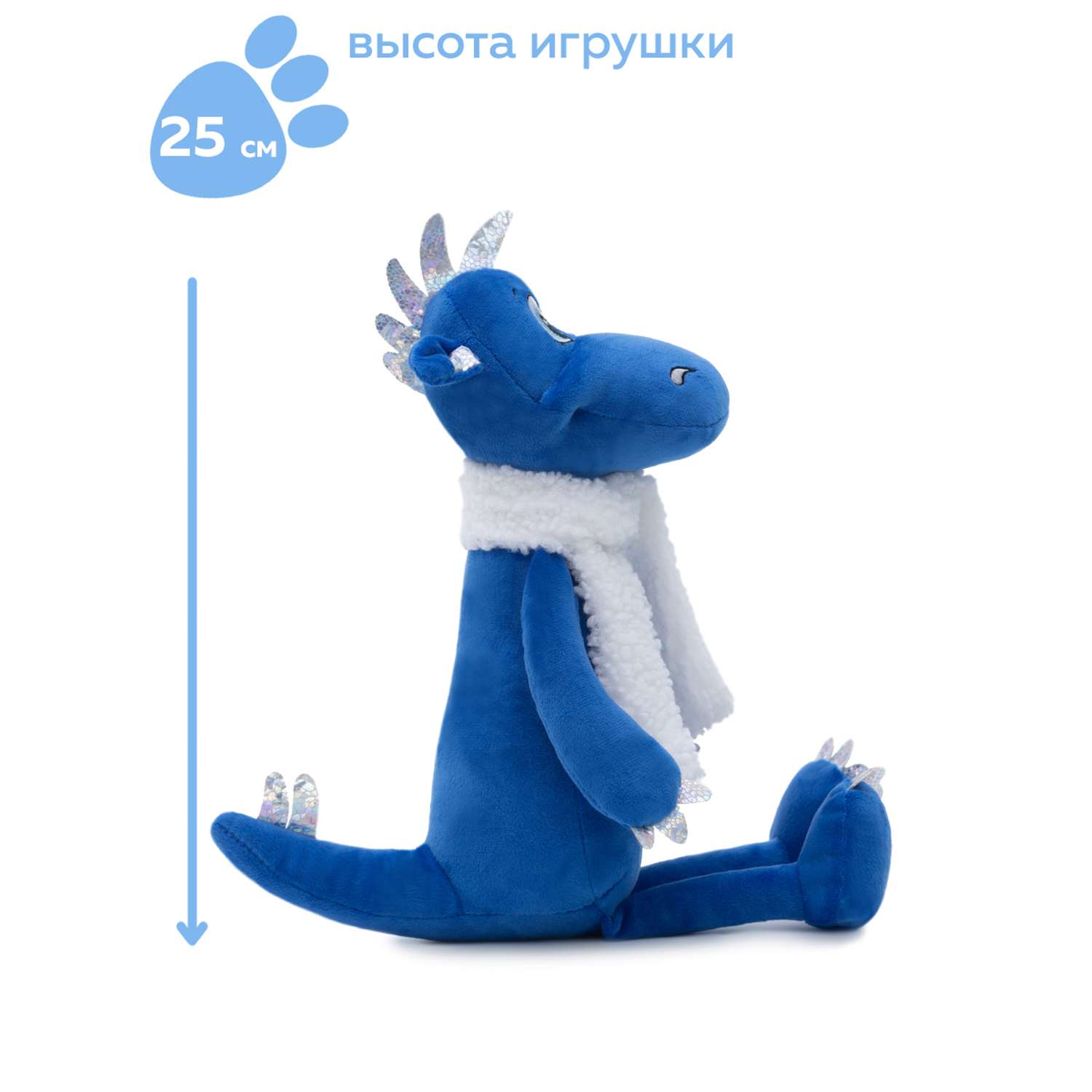 Мягкая игрушка KULT of toys Дракон Дизель синий с шарфиком 25 см - фото 2