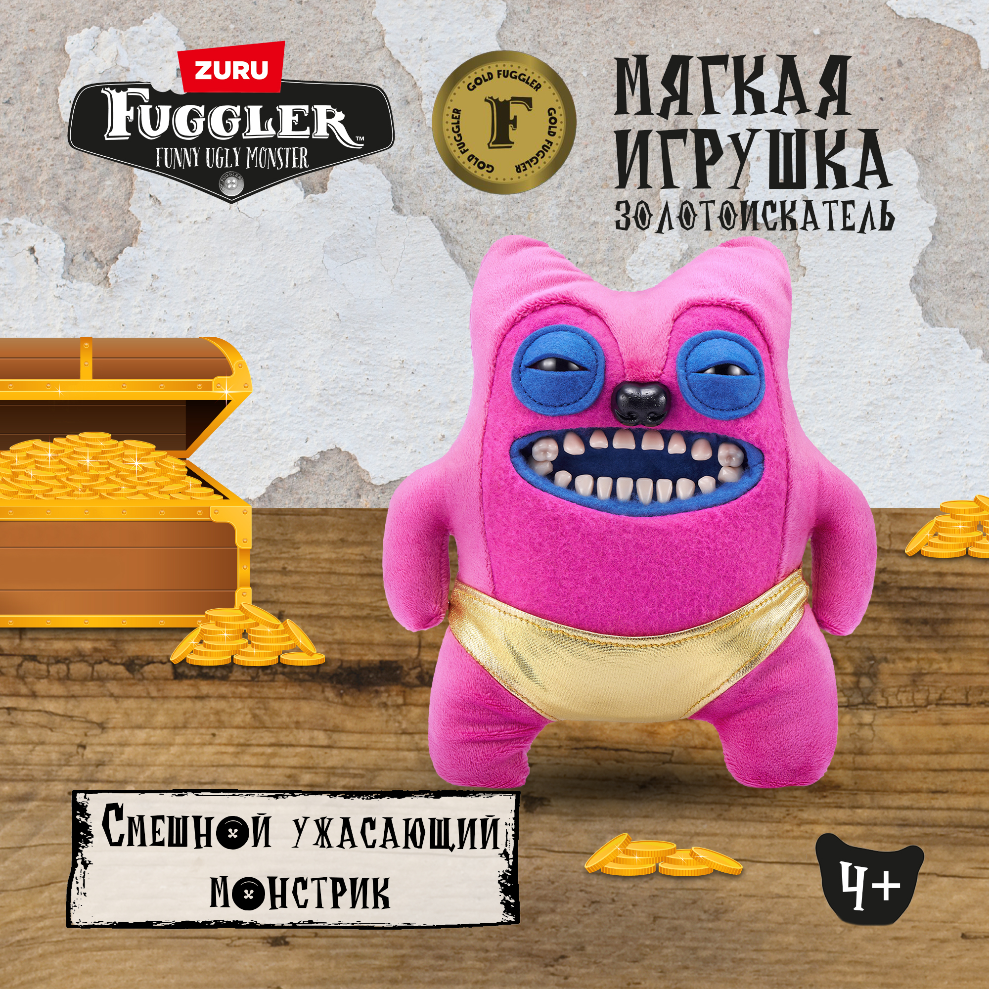 Игрушка мягкая FUGGLER Series 1 Greedy grinner - pants 15708G - фото 1