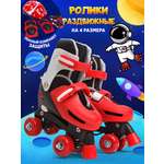 Ролики квадры 35-38 р-р Saimaa DJS-705 Set