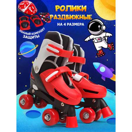 Ролики квадры 35-38 р-р Saimaa DJS-705 Set