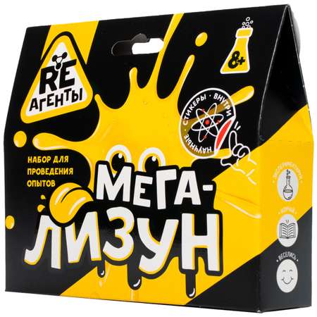 Опыты Re-агенты Мега лизун желтый