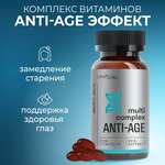 БАДы LeafToGo Астаксантин масло зародышей пшеницы и витамин Е anti-age эффект 30 капсул