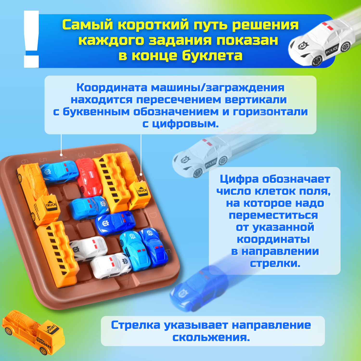 Игра настольная MyMoon Головоломки - фото 6