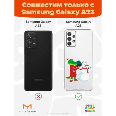 Силиконовый чехол Mcover для смартфона Samsung A23 Союзмультфильм Крокодил Гена и снеговик