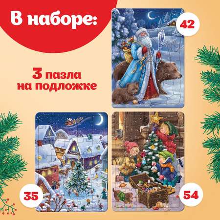 Набор пазлов в рамке Puzzle Time «Здравствуй Новый год» 35, 42, 54 детали