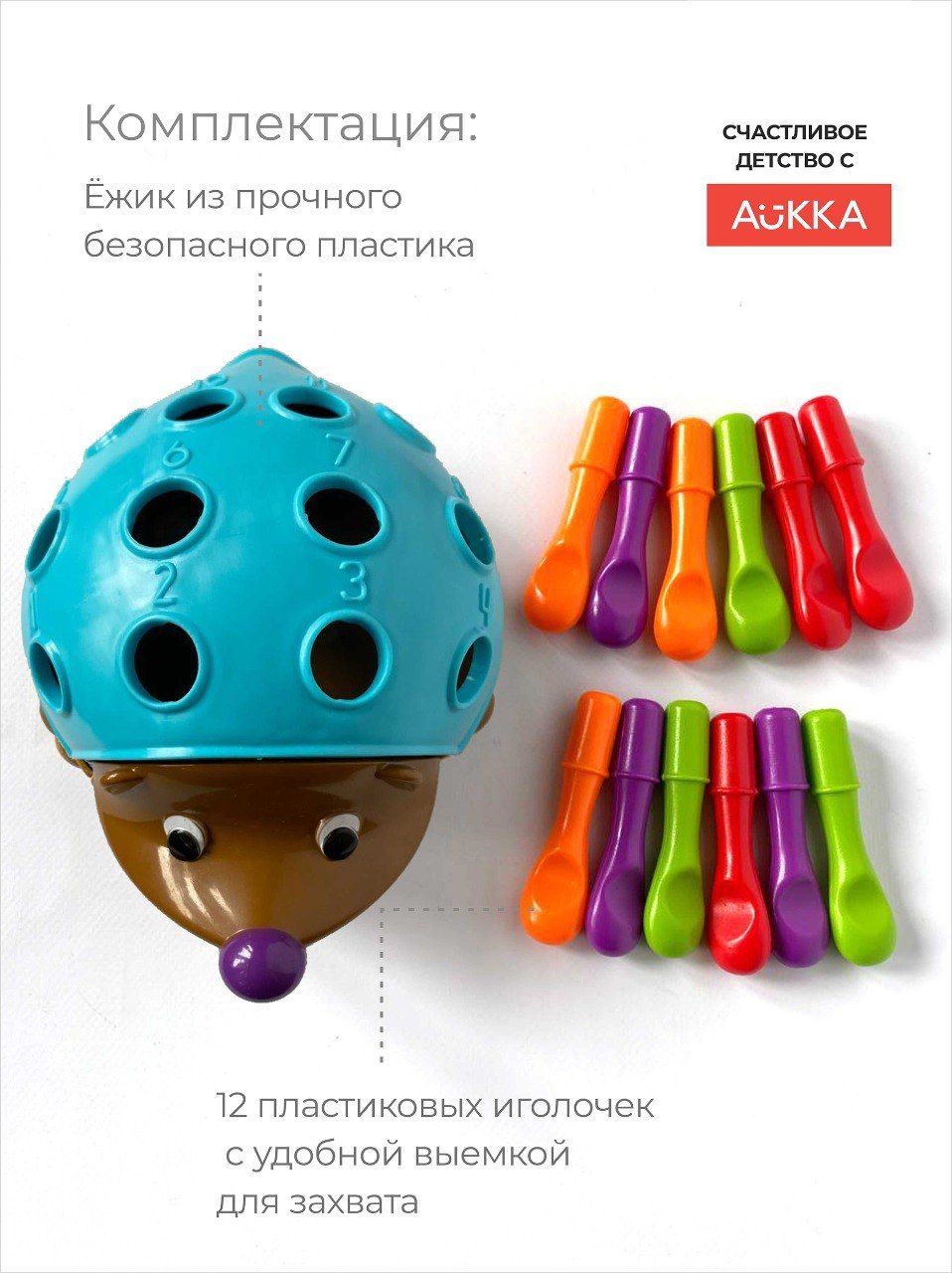 Развивающая детская игра AUKKA Ежик cортер по методике Монтессори для детей от 1 года - фото 2