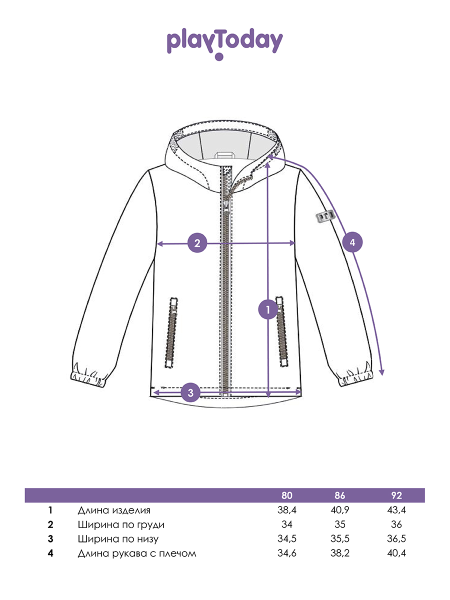 Ветровка PlayToday 12419080 - фото 11