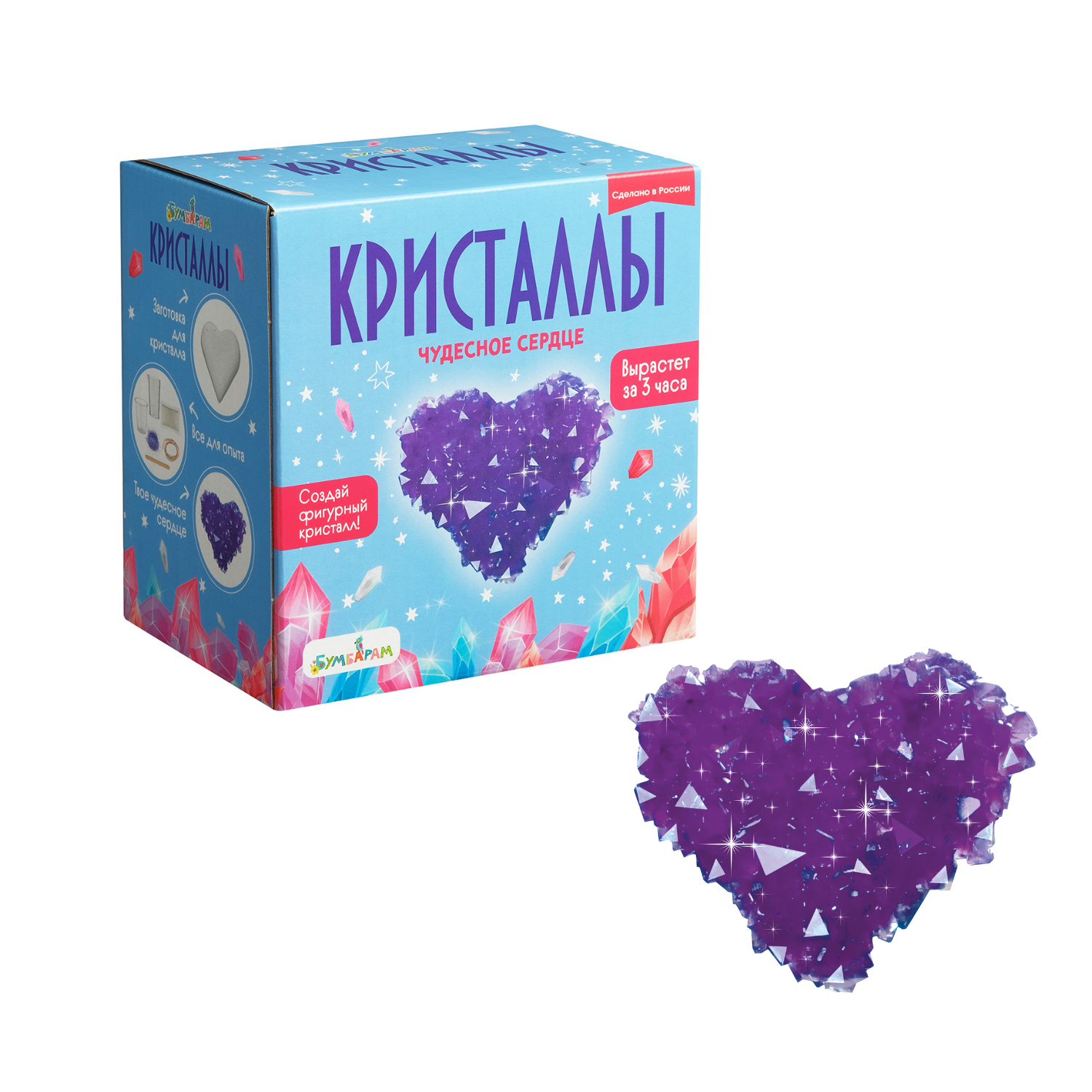Набор для опытов Бумбарам Выращивание кристаллов Сердце фиолетовое - фото 6