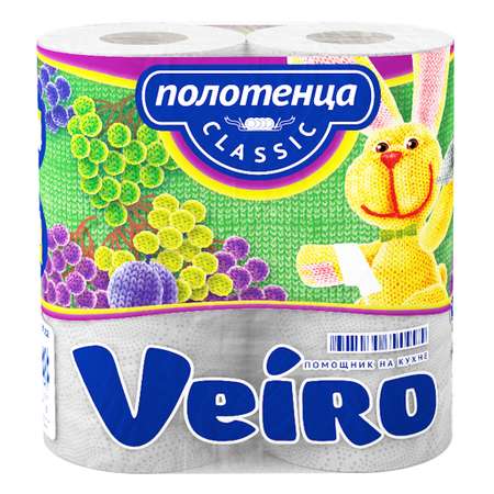 Полотенце бумажное Veiro Classic 2 слоя 2 рулона Белое/без аромата