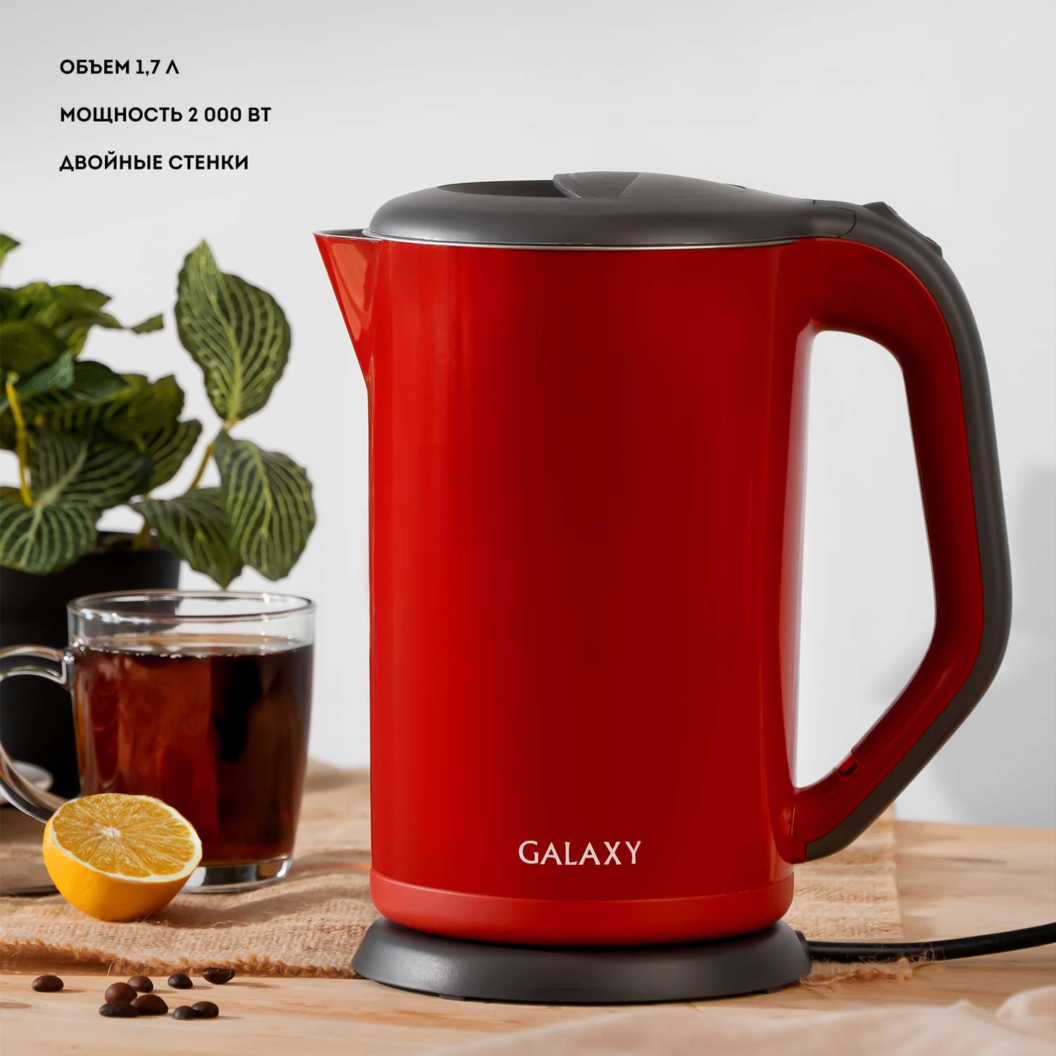 Чайник электрический Galaxy GL0318/красный - фото 1