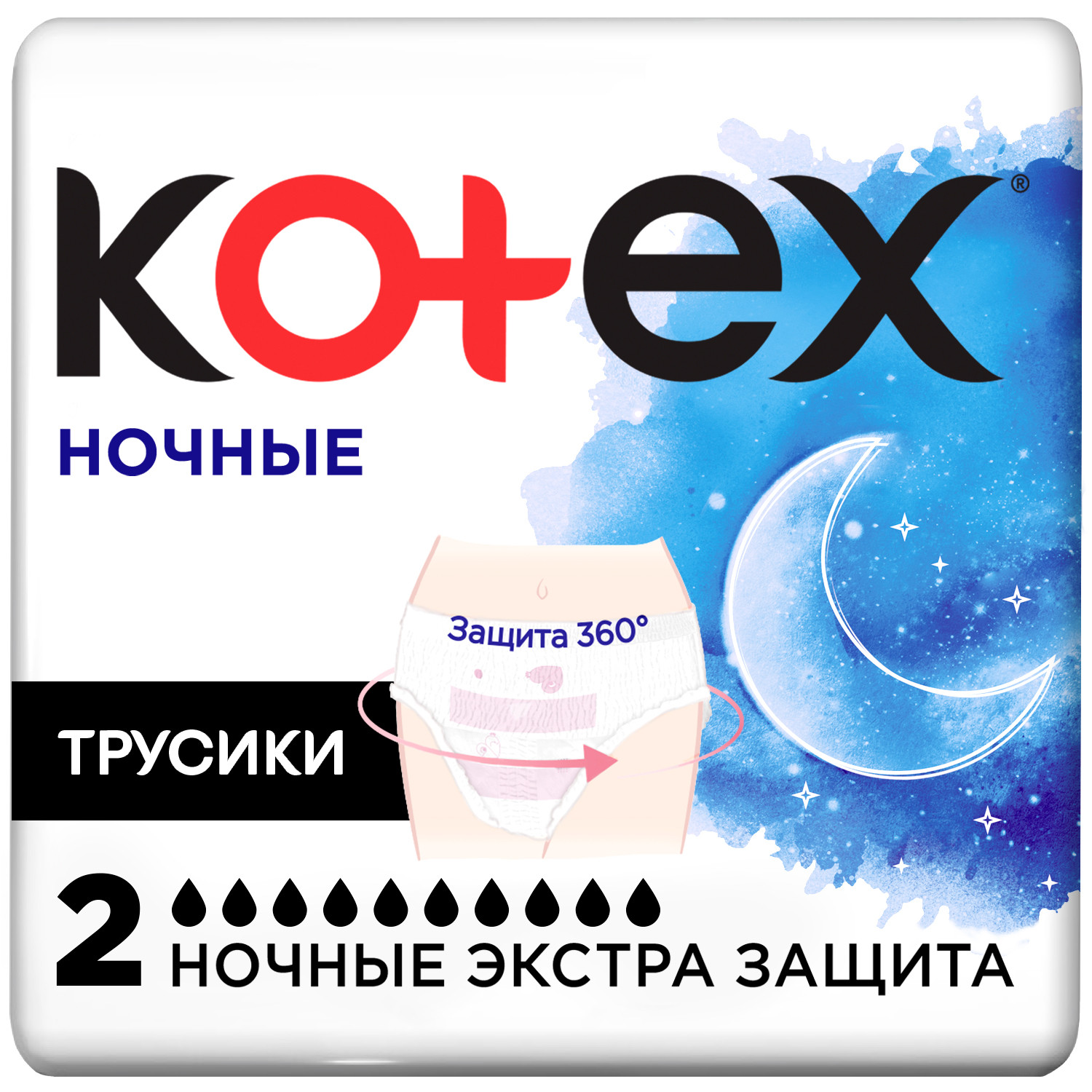 Трусики ночные Kotex для обильных выделений 2шт - фото 1