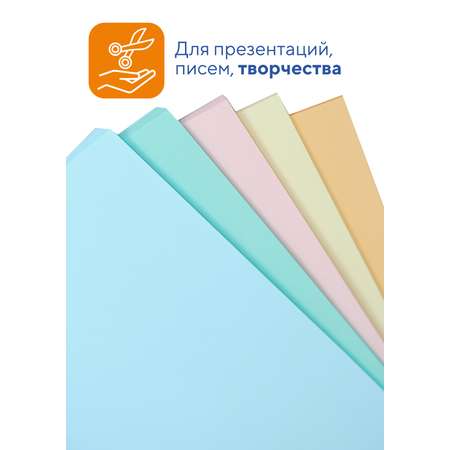 Бумага цветная WORKMATE для офисной техники А4 80 г/м2 100 листов пастель микс 5 цветов