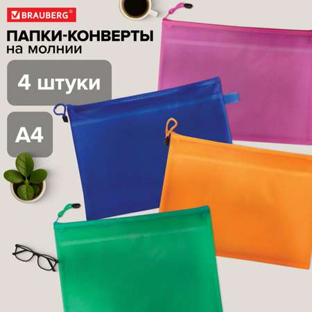 Папка с ручками Brauberg А4