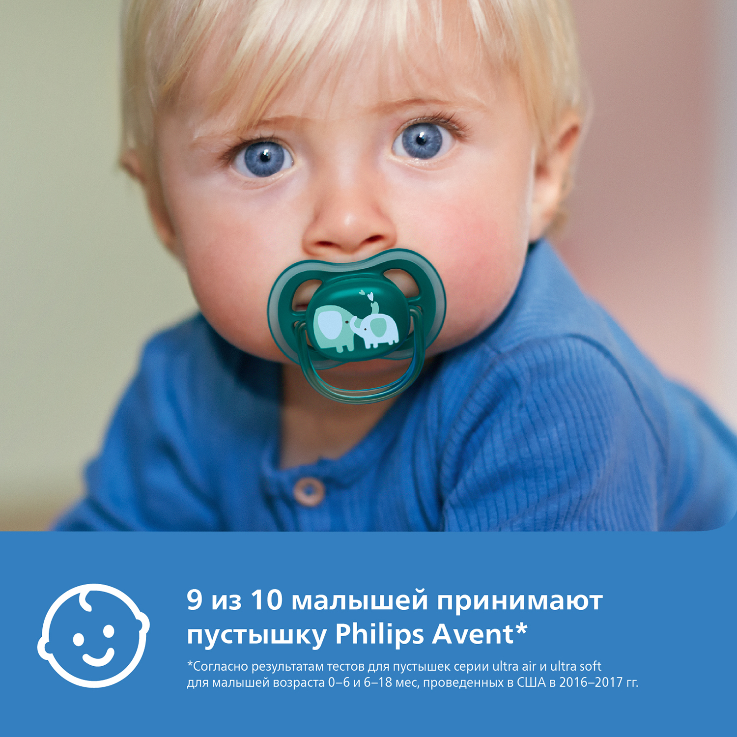 Пустышка Philips Avent Ultra air SCF349/18 с футляром для хранения и стерилизации 18месяцев+ 2шт - фото 3