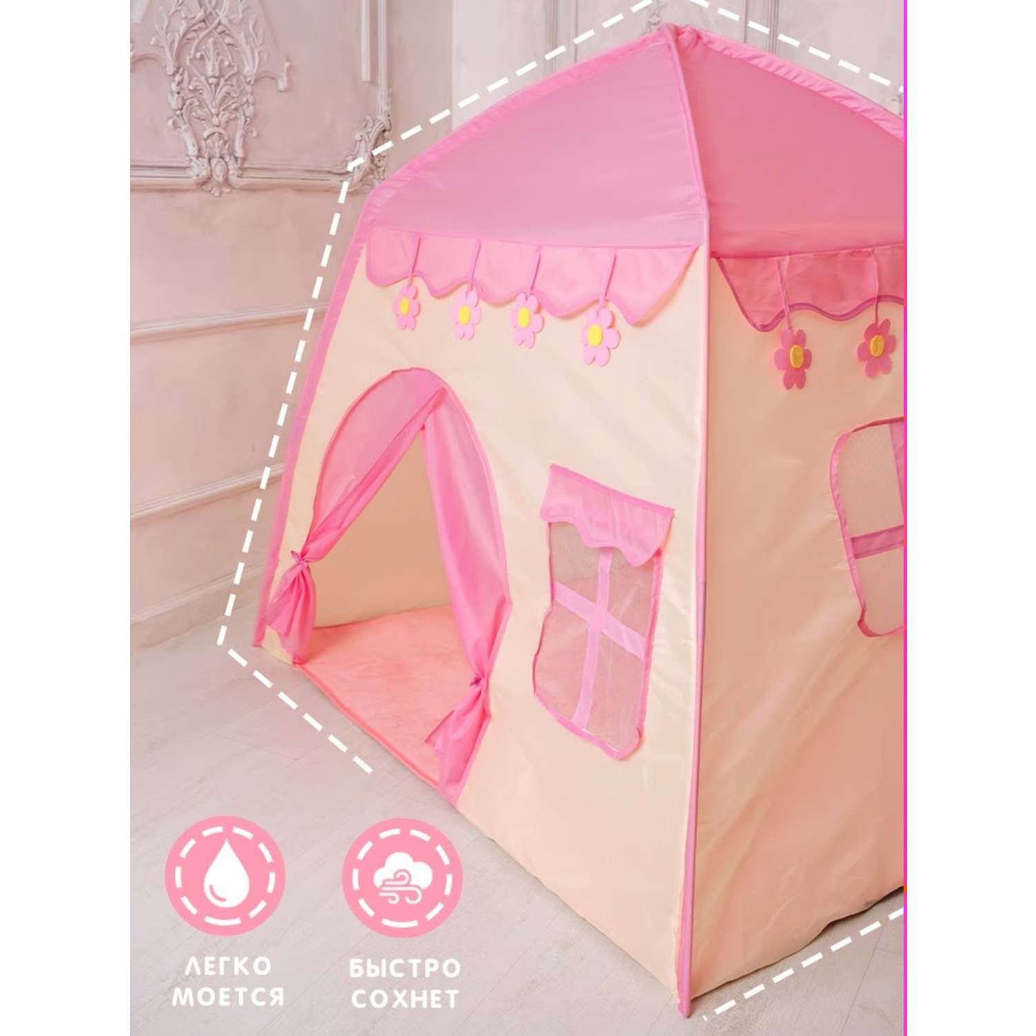 Детская игровая палатка SHARKTOYS шатер для дома - фото 4