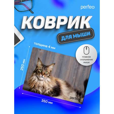 Коврик для мыши Perfeo Cat рисунок 5