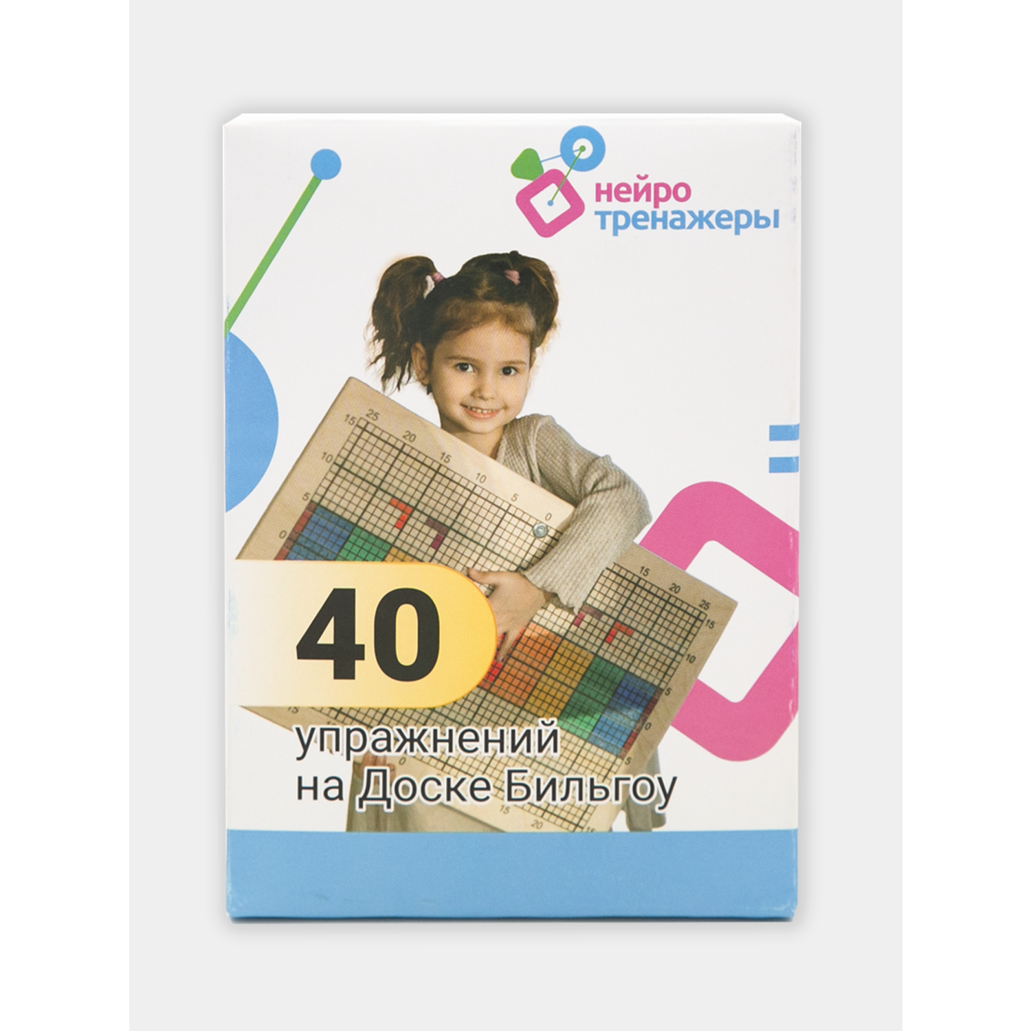 40 карточек Нейротренажеры.рф Для занятий на Доске Бильгоу - фото 1