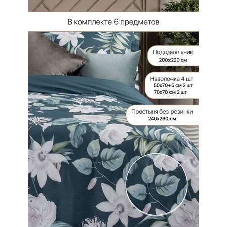 Постельное белье Arya Home Collection Alamode Евро 200X220 Miri