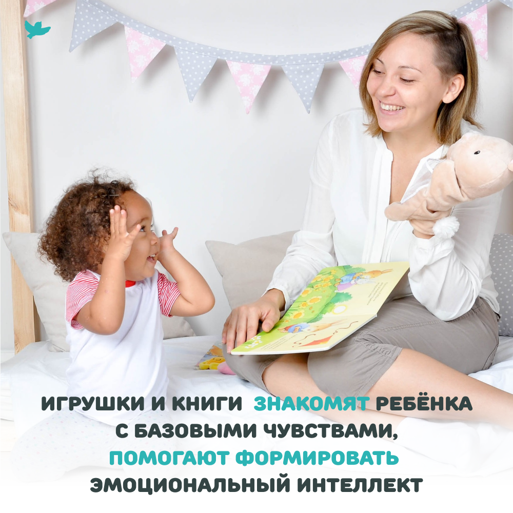 Набор книг Умница Серия книг когда Робби... и книга для родителей Злиться можно. Драться — нет! - фото 17