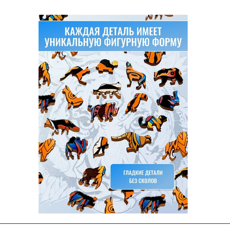 Пазл ART PUZZLE деревянный