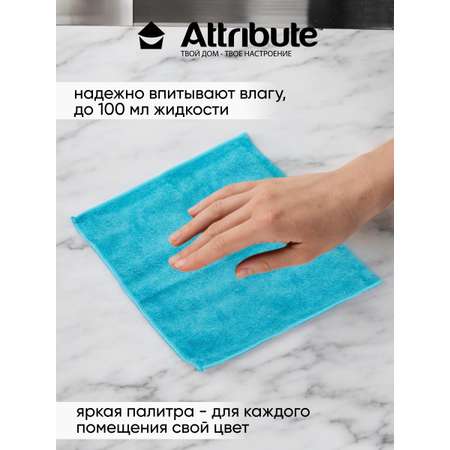 Салфетки Multi Colors из микрофибры 4шт ATTRIBUTE для уборки