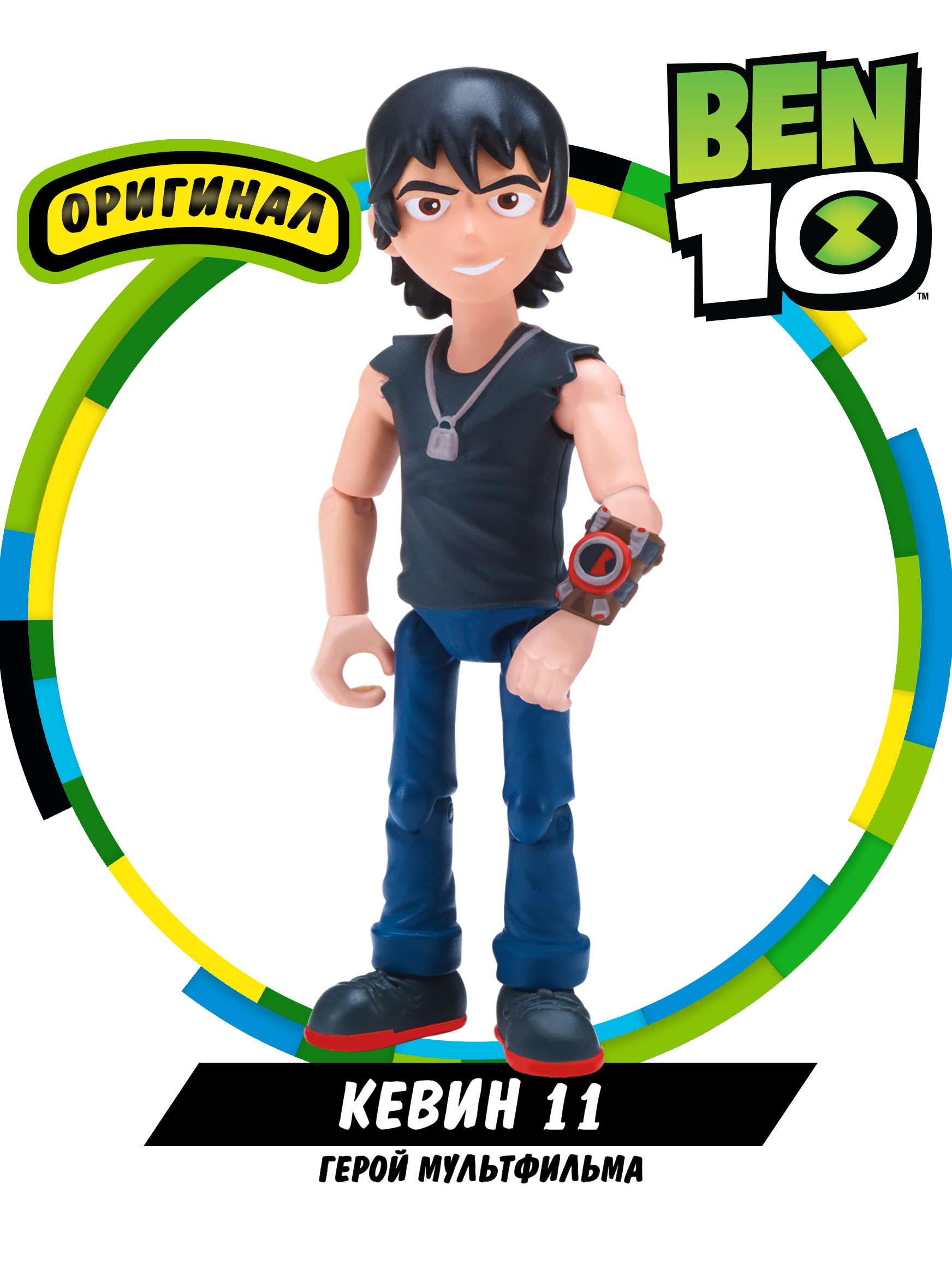 Фигурка Ben10 Кевин - фото 1