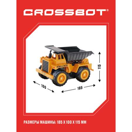 Самосвал РУ CROSSBOT