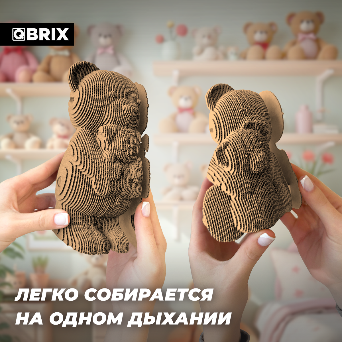 Конструктор 3D картонный QBRIX Мишки и щенок 20085 20085 - фото 2