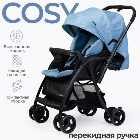 Коляска прогулочная Tomix Cosy