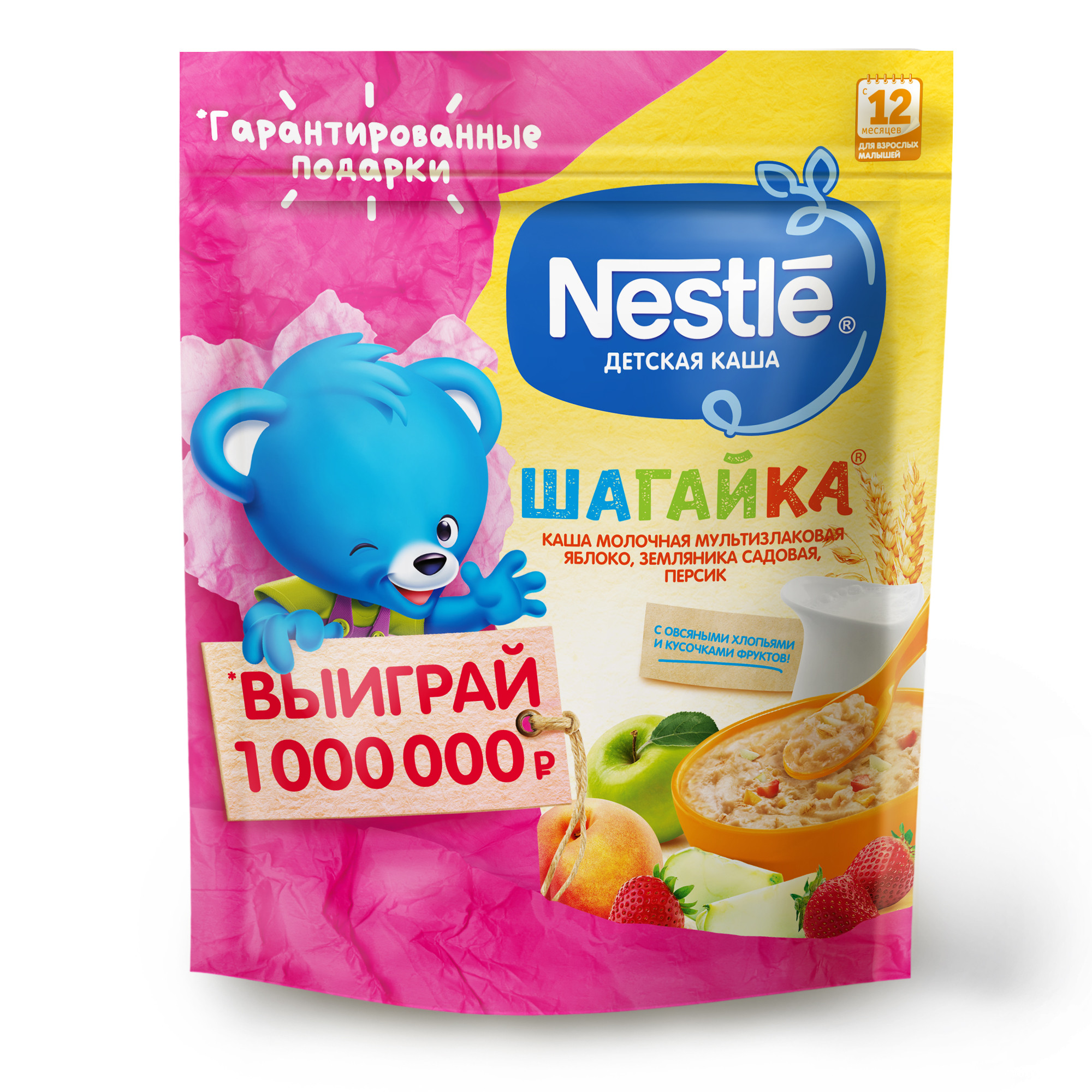 Каша молочная Nestle Шагайка 5 злаков яблоко-земляника-персик 200г с 12месяцев - фото 1