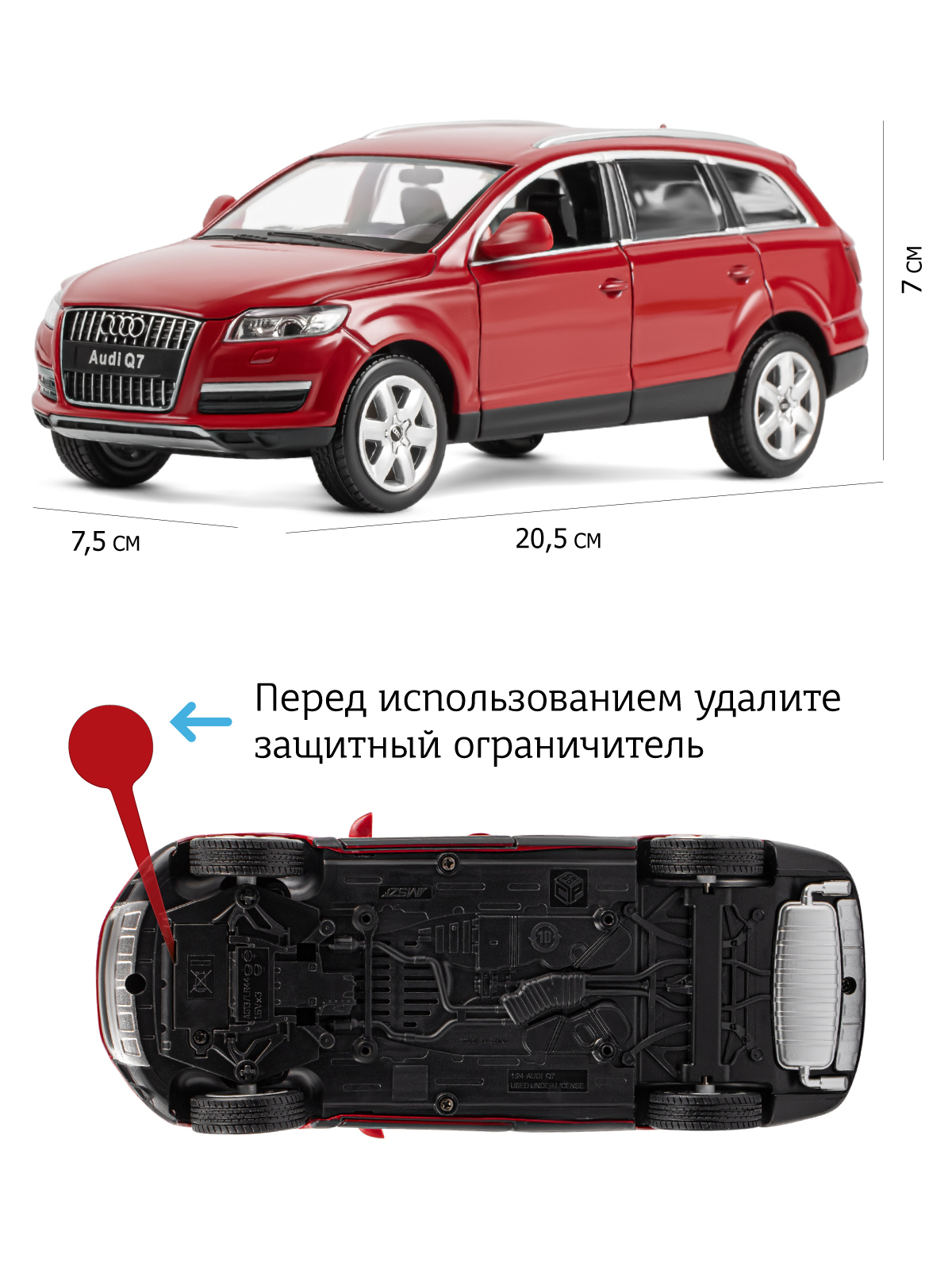 Автомобиль АВТОпанорама Audi JB1251130 - фото 4