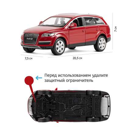 Машинка металлическая АВТОпанорама игрушка детская Audi Q7 1:24 бордовый