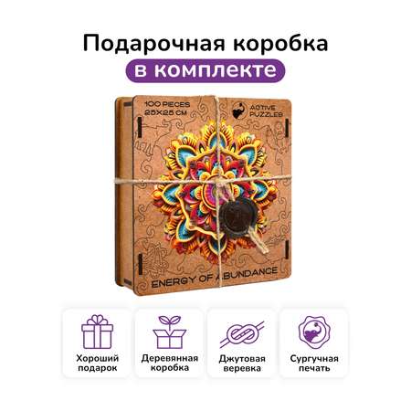 Пазл фигурный деревянный Active Puzzles Мандала энергия Изобилия